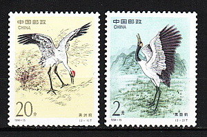 Китай _, 1994, Аисты, Совместно с США, 2 марки